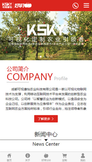 微官網(wǎng)