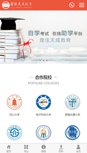 微官網(wǎng)