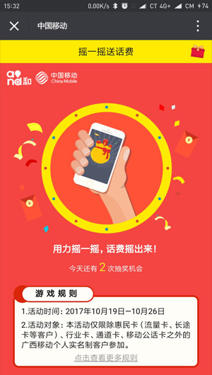 微現(xiàn)場場景