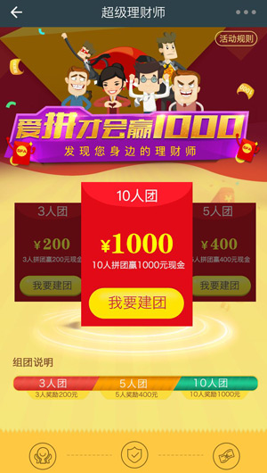 微營銷
