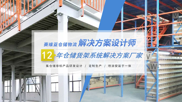 塞維亞貨架營銷型網(wǎng)站